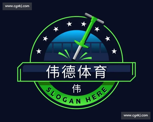 解读伟德体育